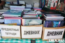 Ямальцы раскрыли, сколько денег планируют потратить на сборы ребенка в школу